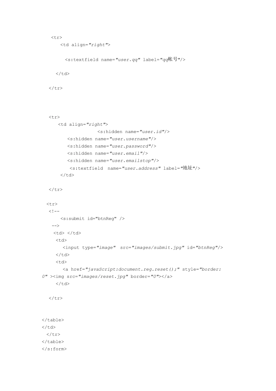 J2EE实训报告_第3页