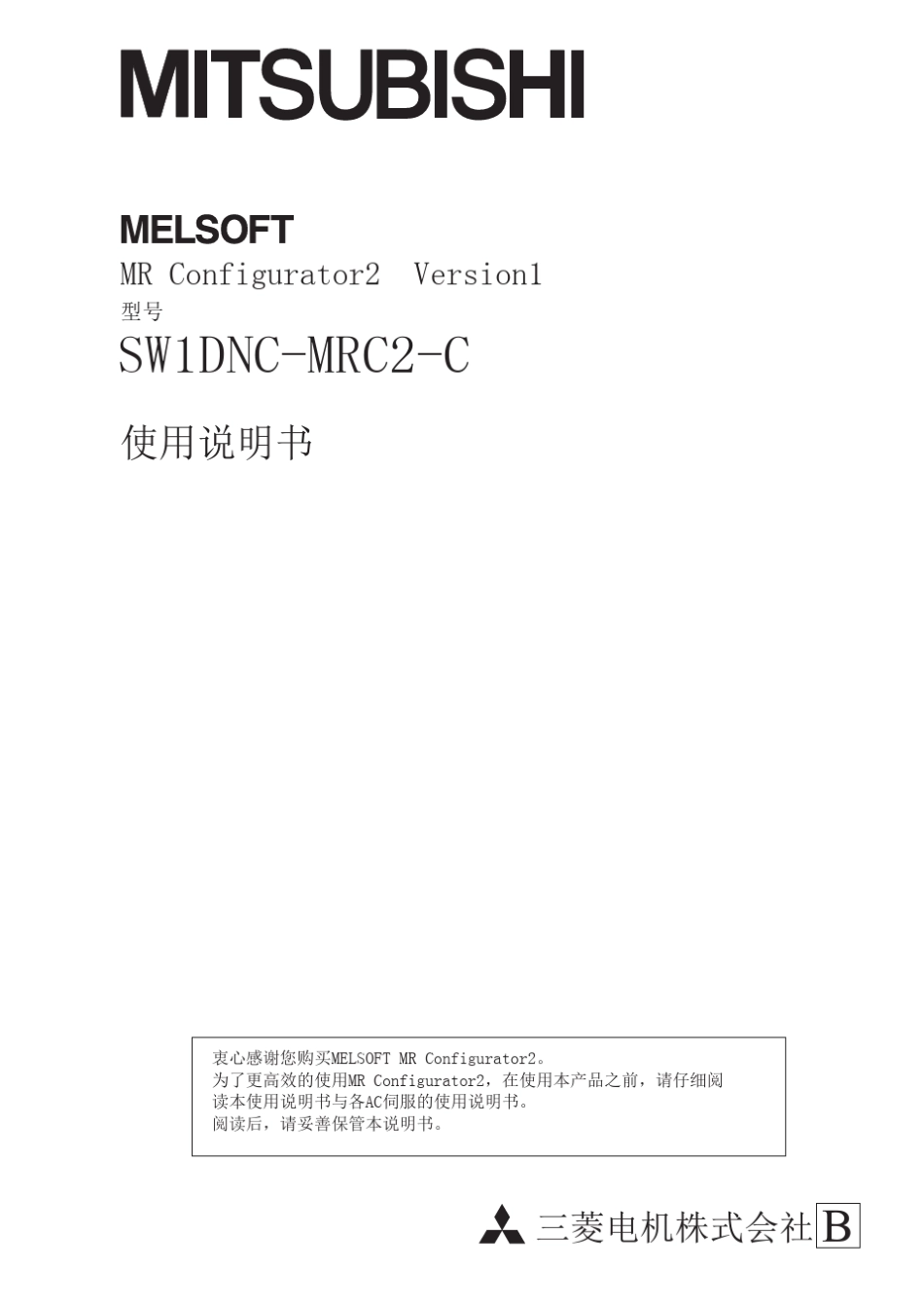 J4伺服设置软件手册_第1页