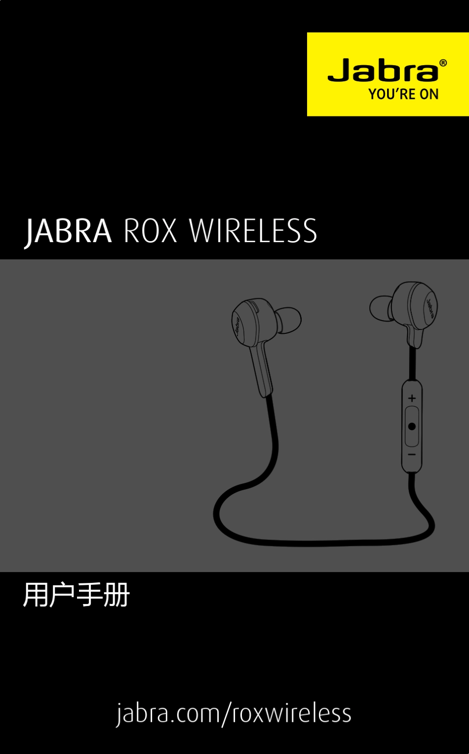 JabraRox捷波朗洛奇立体声蓝牙耳机中文使用说明书技术指标规格书_第1页