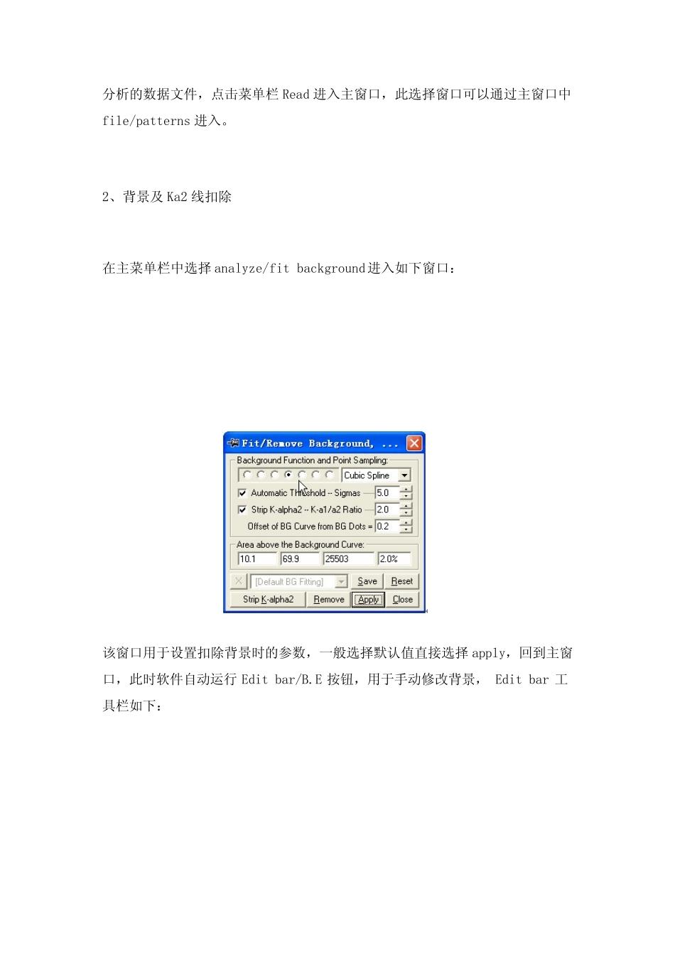 jade5.0分析XRD数据基本过程_第2页