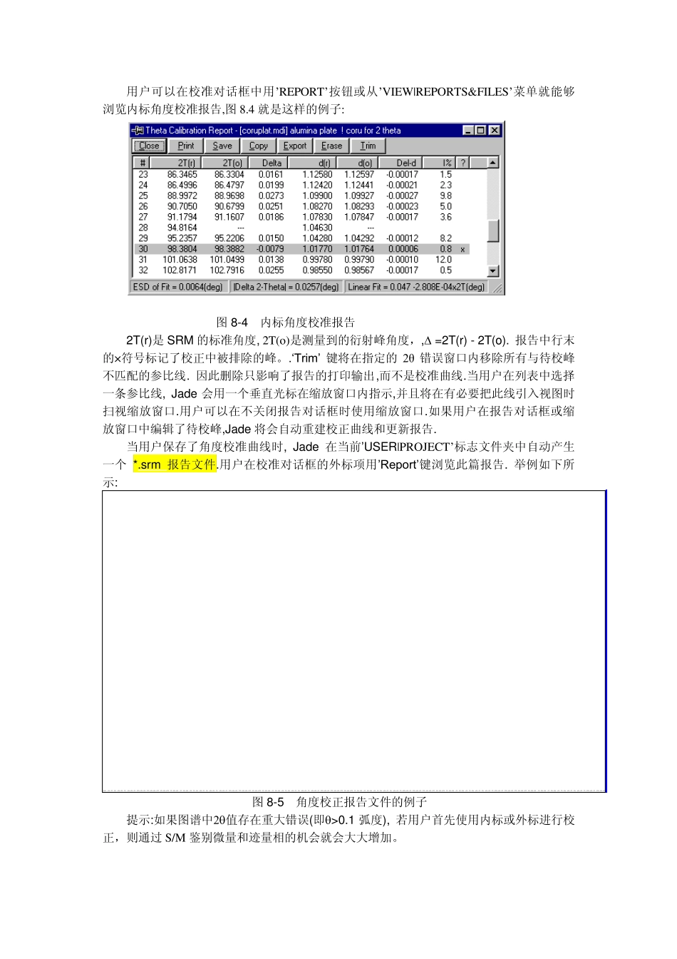 Jade使用_第3页