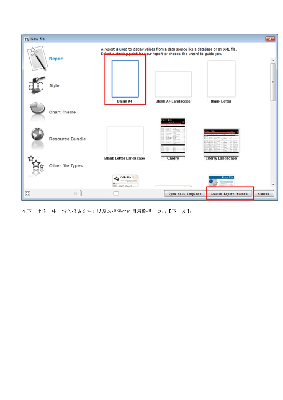 JasperReport中使用多个数据源的方法_第2页