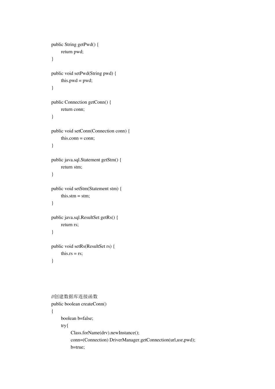 javaee(j2ee)简单注册登录系统(附详细源码)_第3页