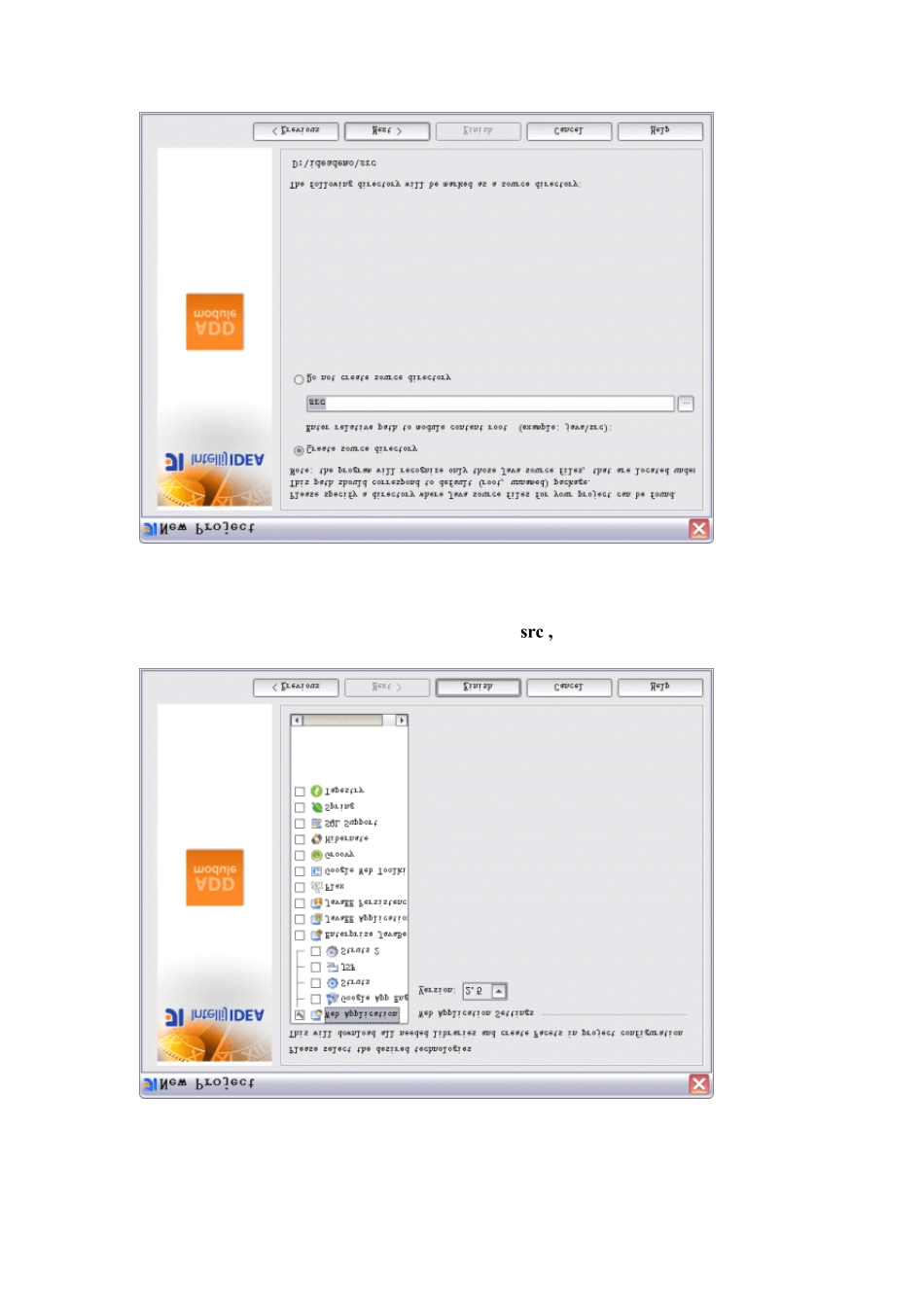 JavaIDE编辑器IntelliJIDEA9.0.4orideaIU9.0.4使用基础篇_第3页