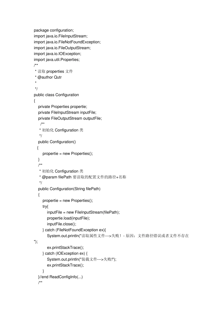 JavaProperties类读取配置文件信息_第2页