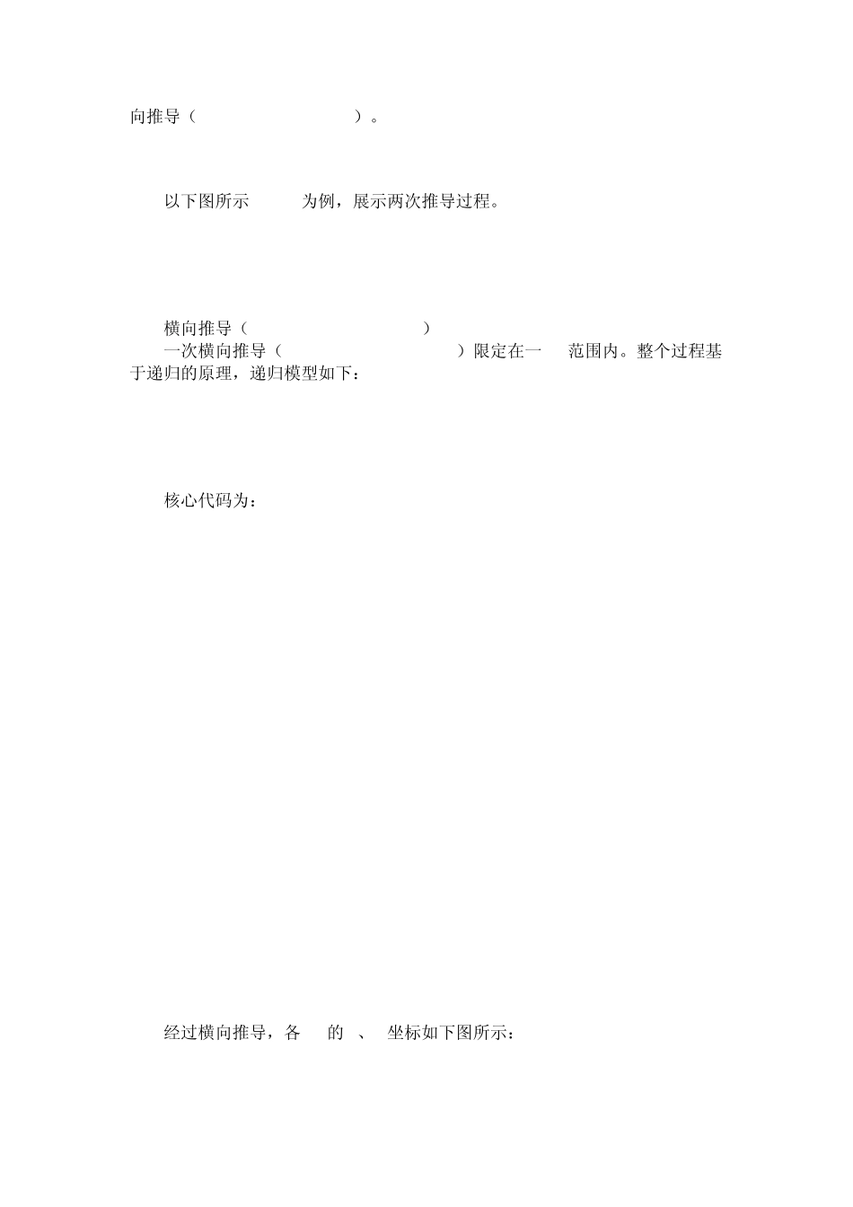 javascript导出excel_第2页