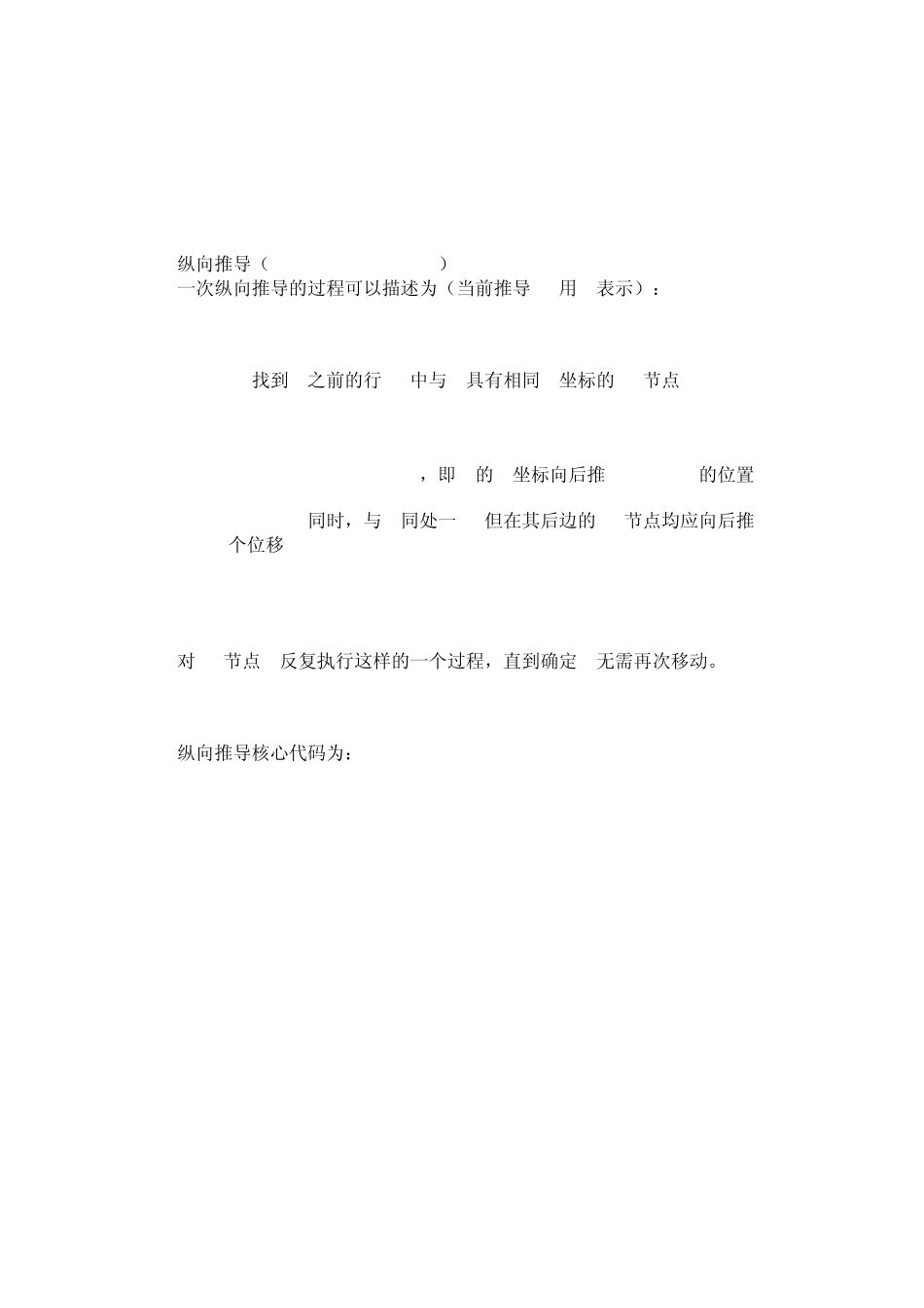 javascript导出excel_第3页