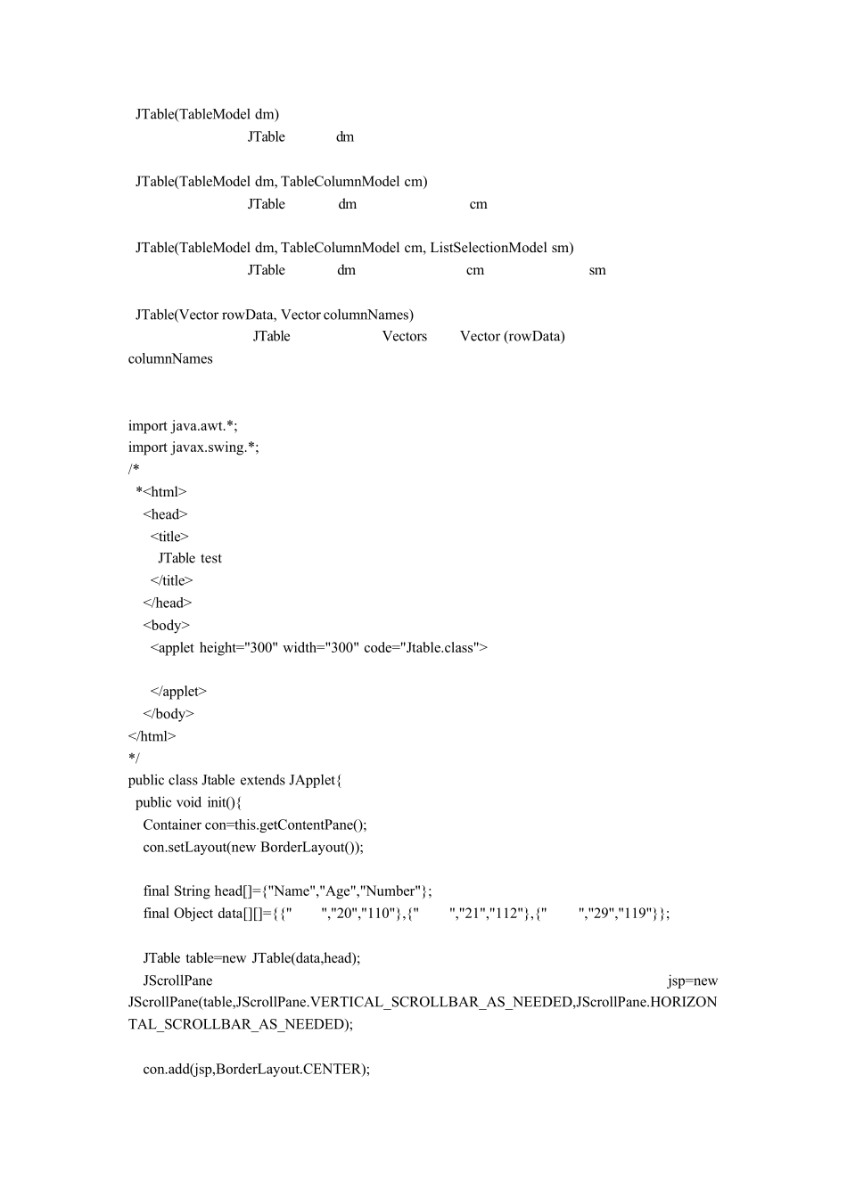 javaSwing控件的用法和范例_第2页