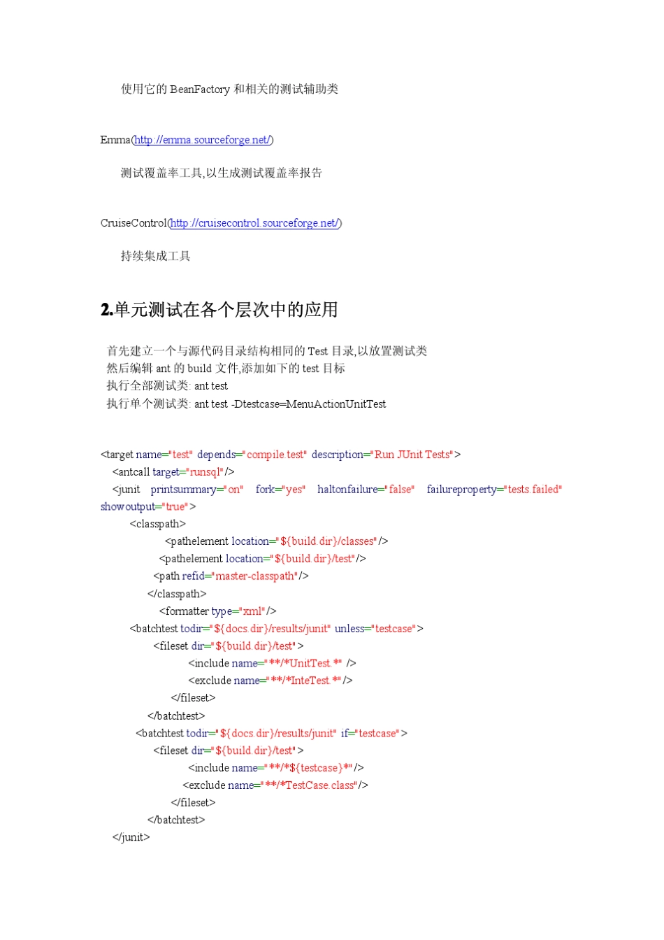 Javaweb项目中单元与集成测试_第2页