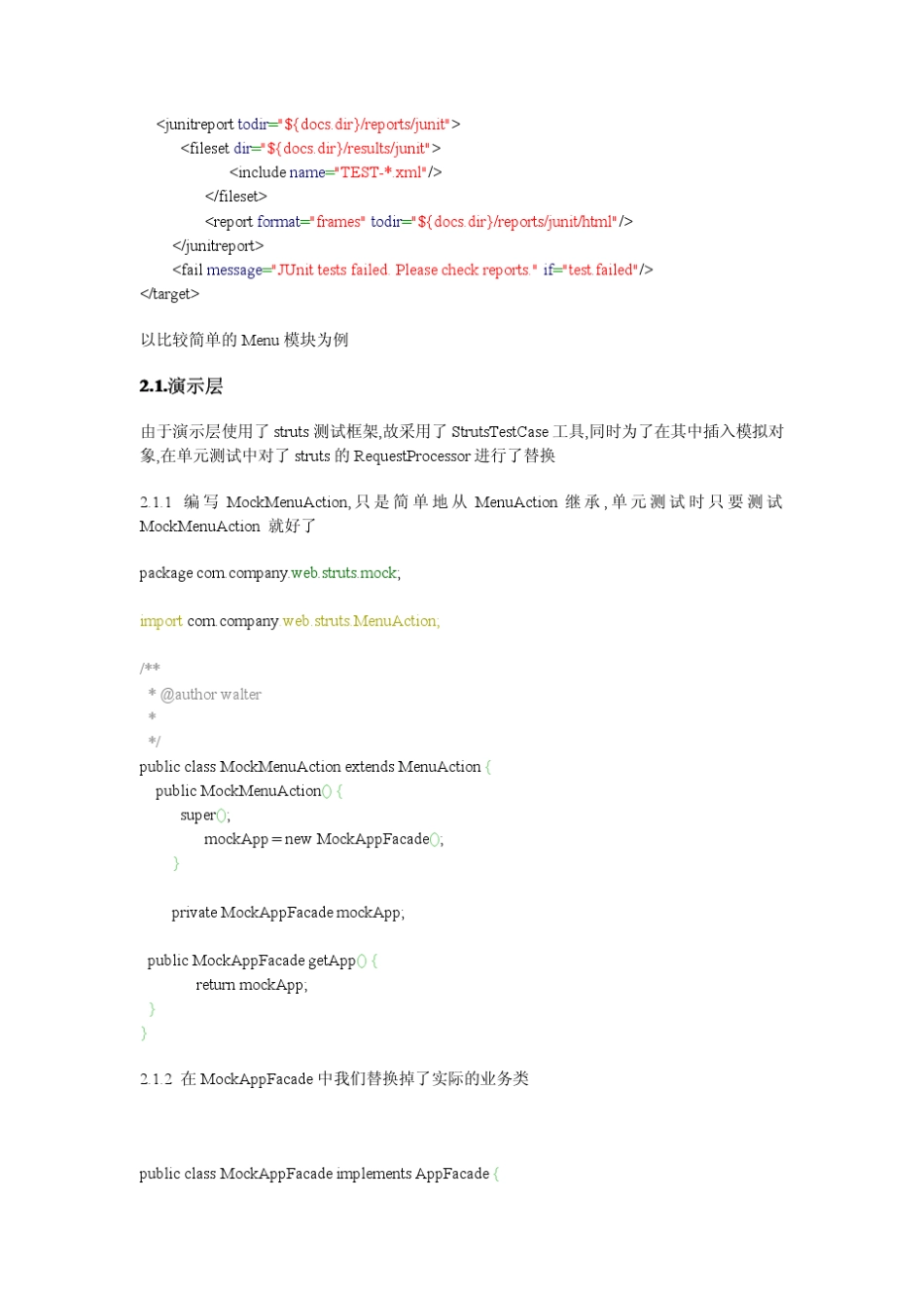 Javaweb项目中单元与集成测试_第3页