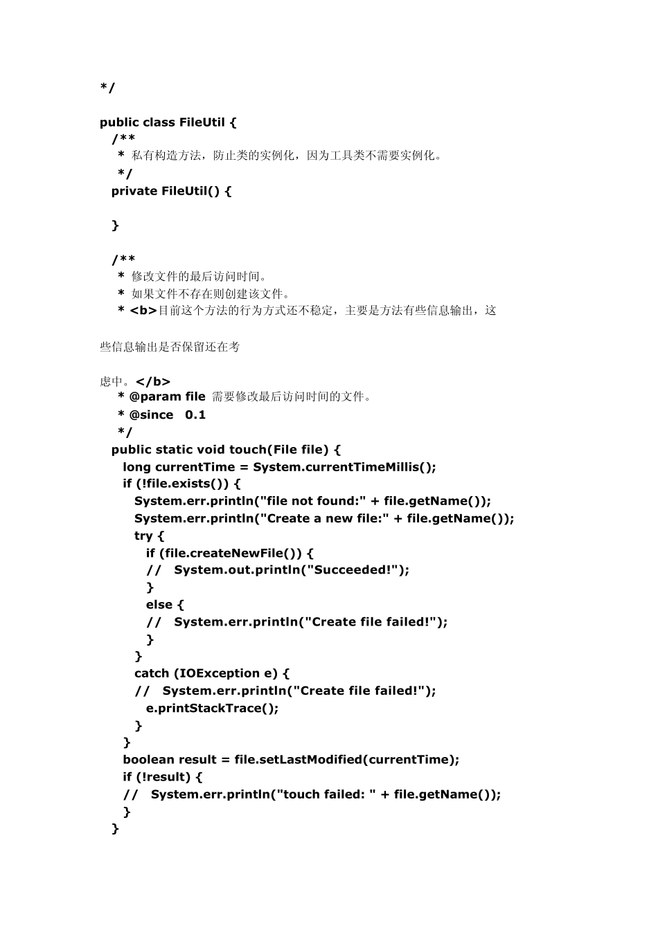 JAVA中如何得到文件路径_第3页