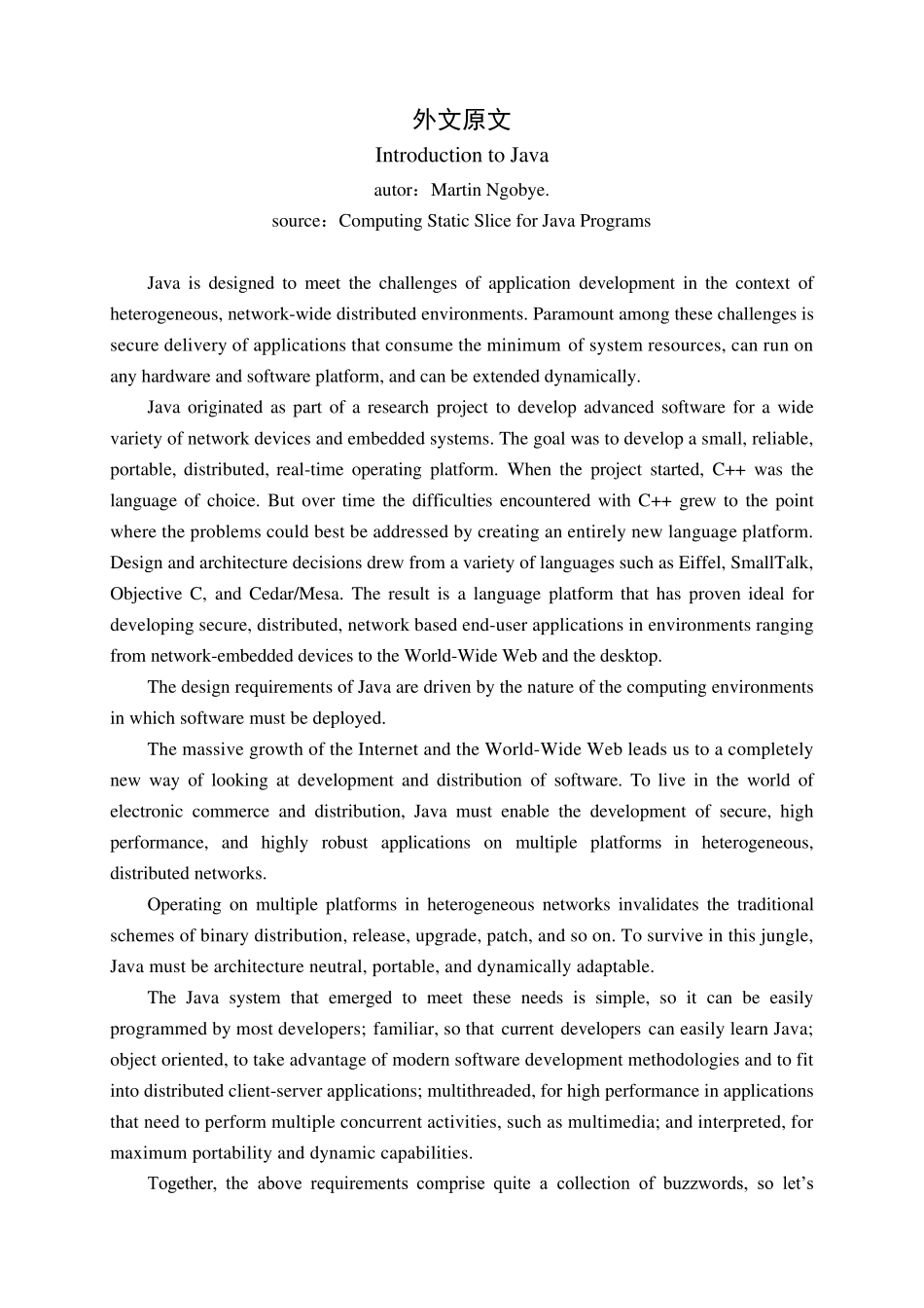 java介绍外文翻译_第1页
