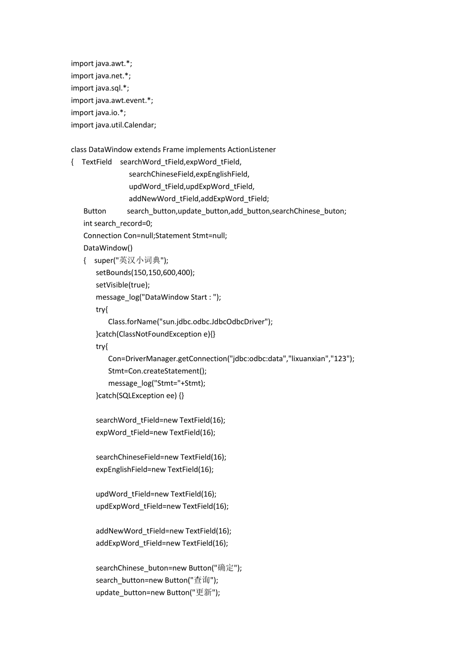 java代码英汉小词典_第1页