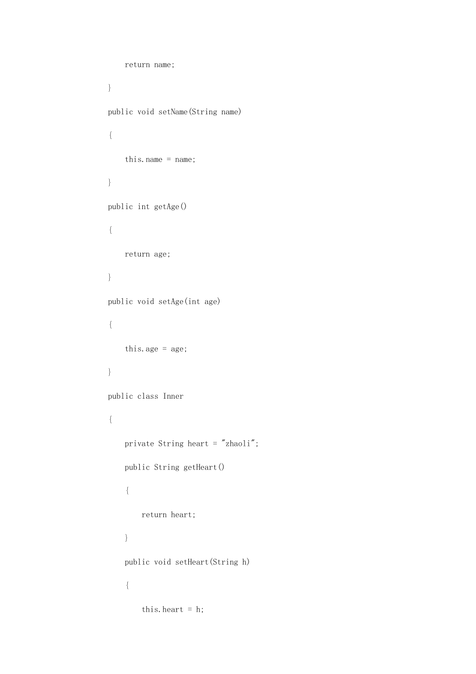 Java内部类和匿名类_第2页