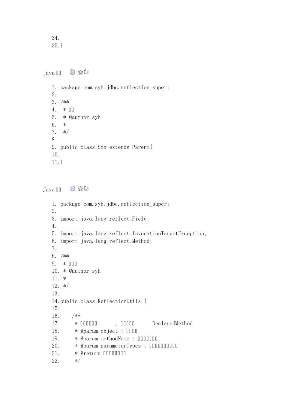 JAVA反射操作父类所有属性和方法_第2页