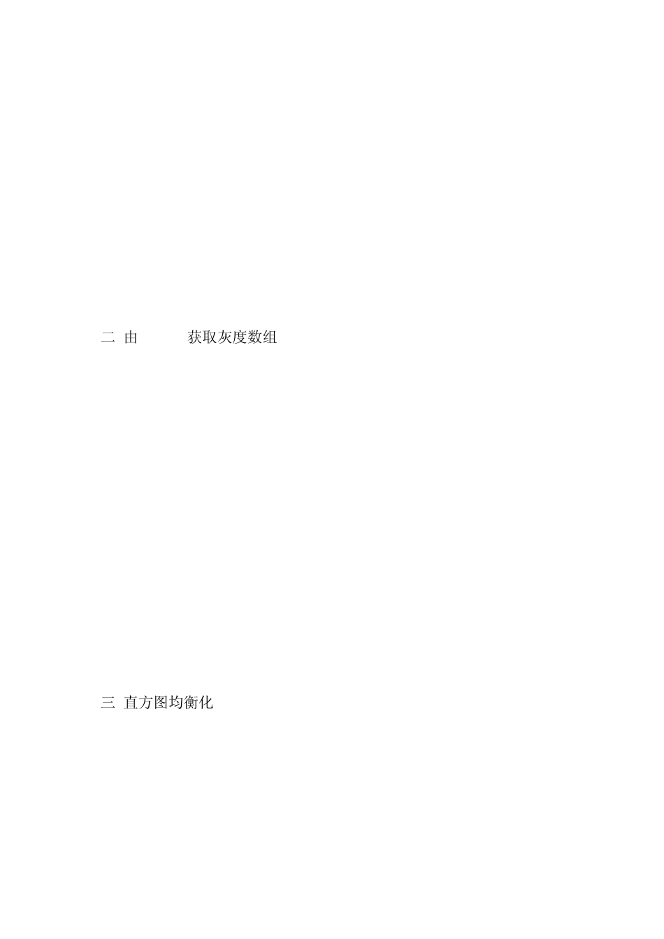 java图像处理实例_第3页