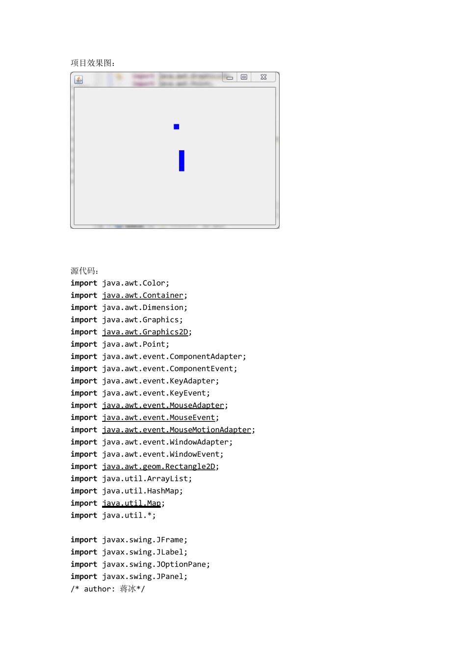 Java实现贪吃蛇_第1页