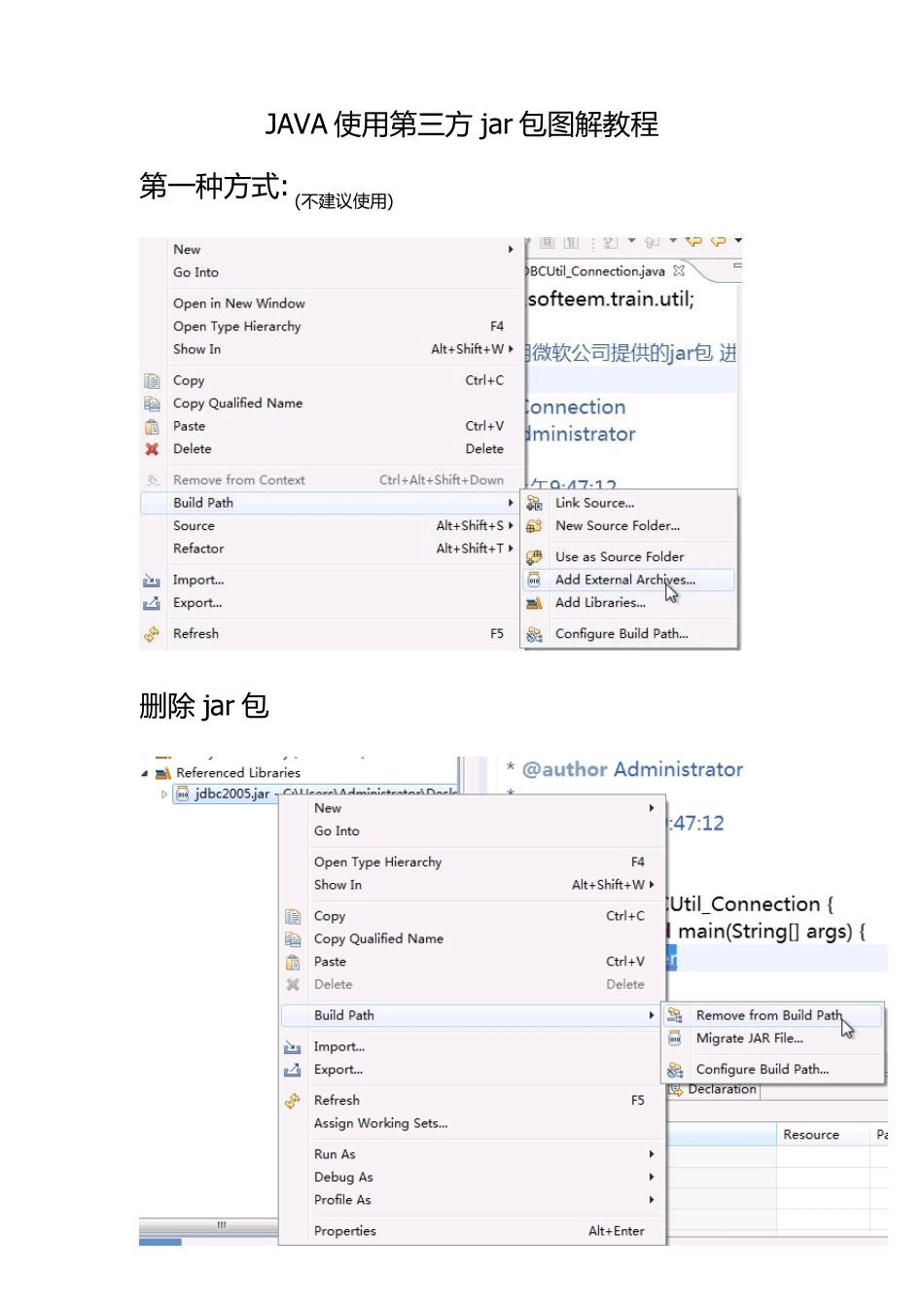 java导入jar包图解_第1页
