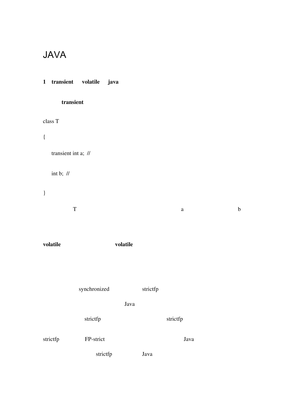 JAVA常见面试题及解答2015版_第1页