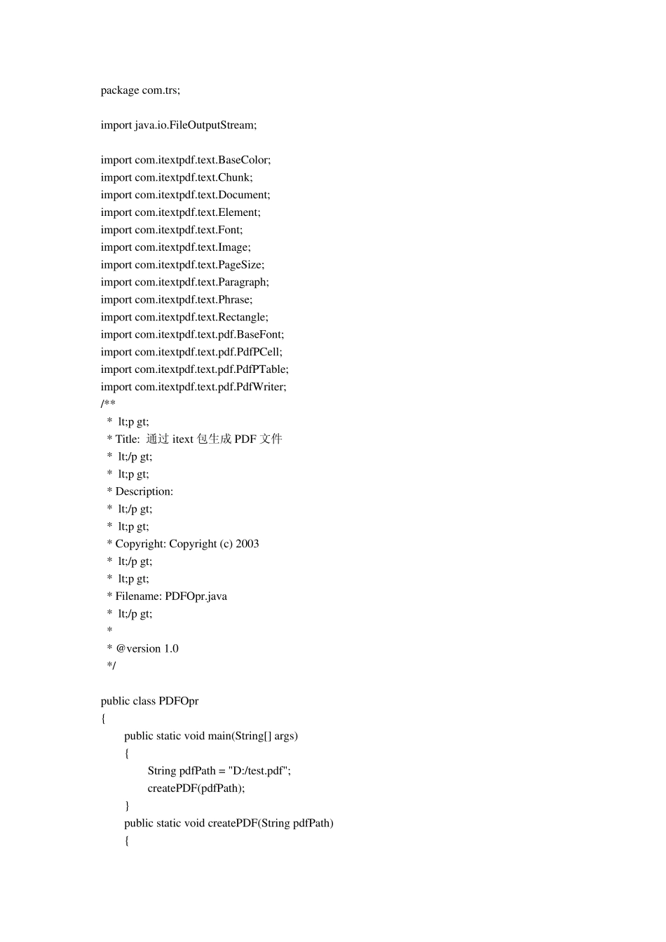 java生成PDF,itext5.05_第1页