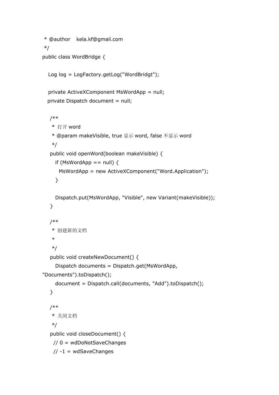 java生成word,html文件并将内容保存至数据库_第2页