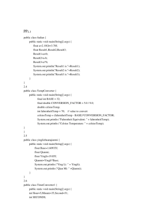 java程序设计教程(第六版)课后习题答案