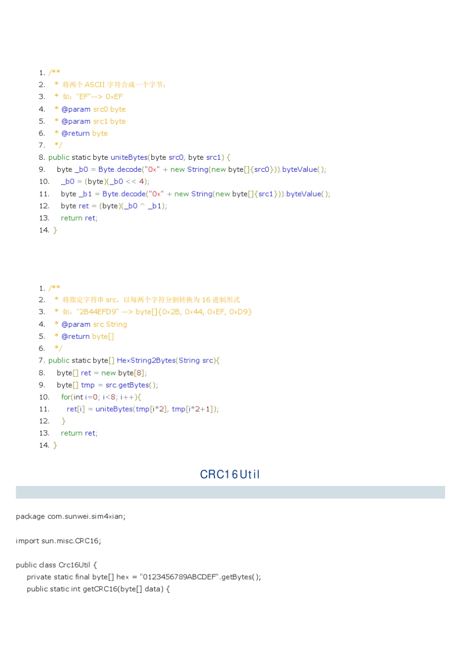 java算法大全_第2页