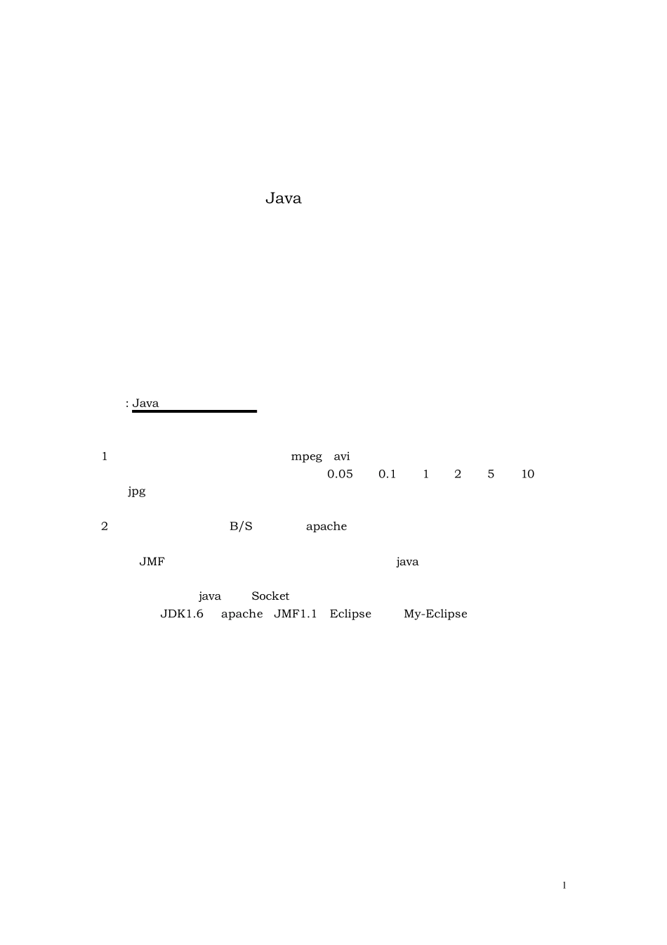 Java网络视频点播系统_第1页