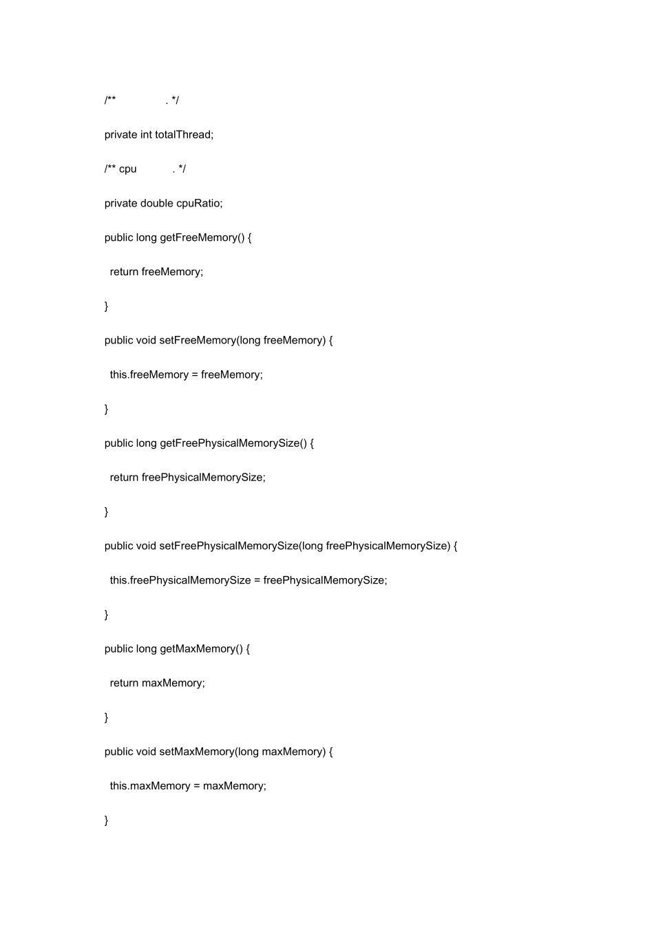java获得CPU使用率_第2页