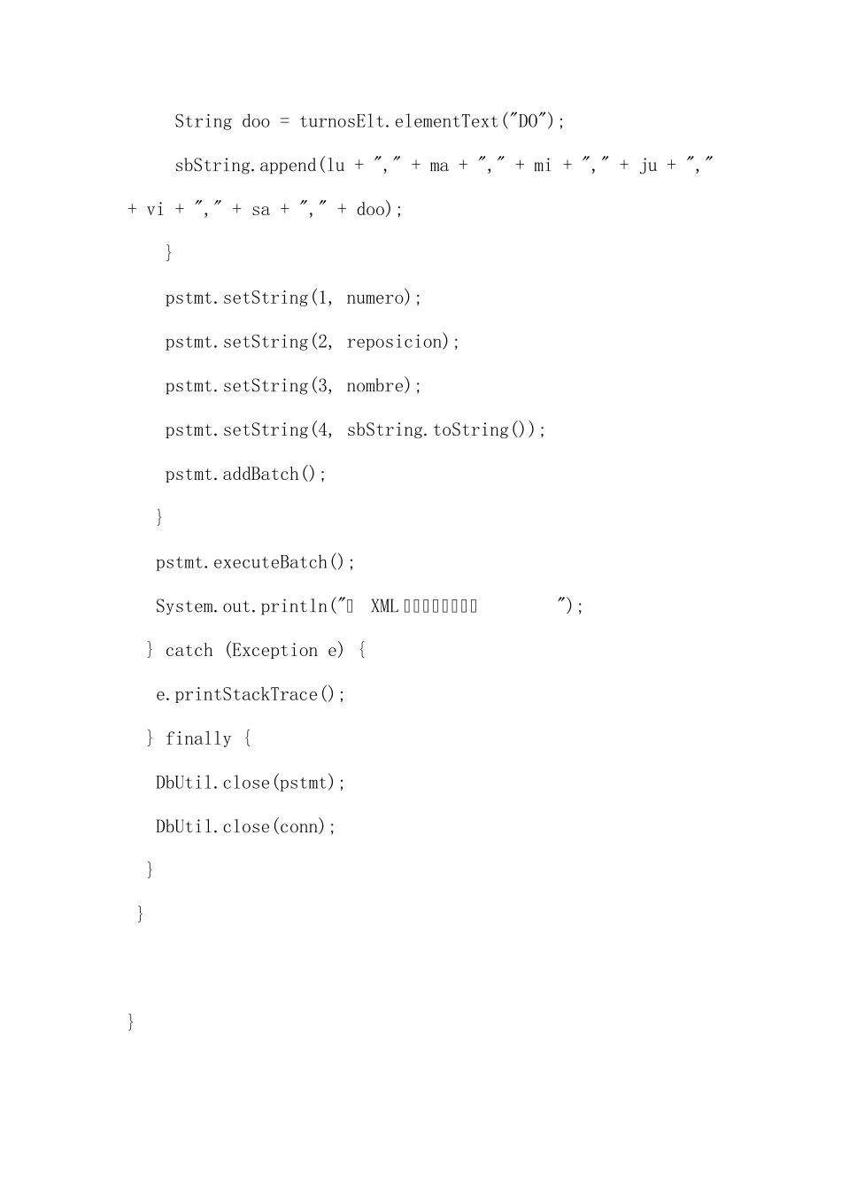java解析xml并导入数据库(dom4j)_第3页