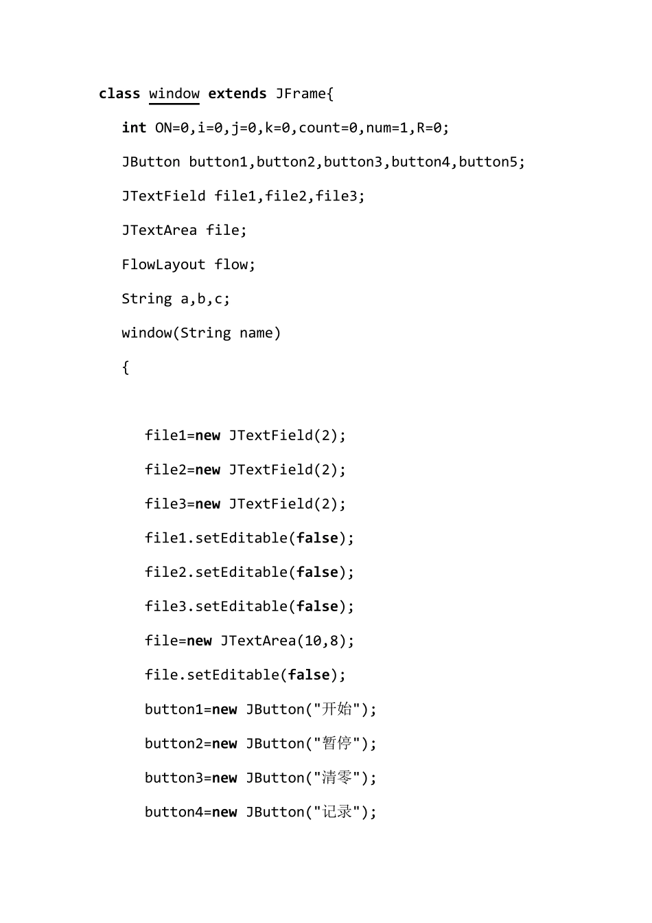 JAVA计时器(秒表)程序代码_第2页
