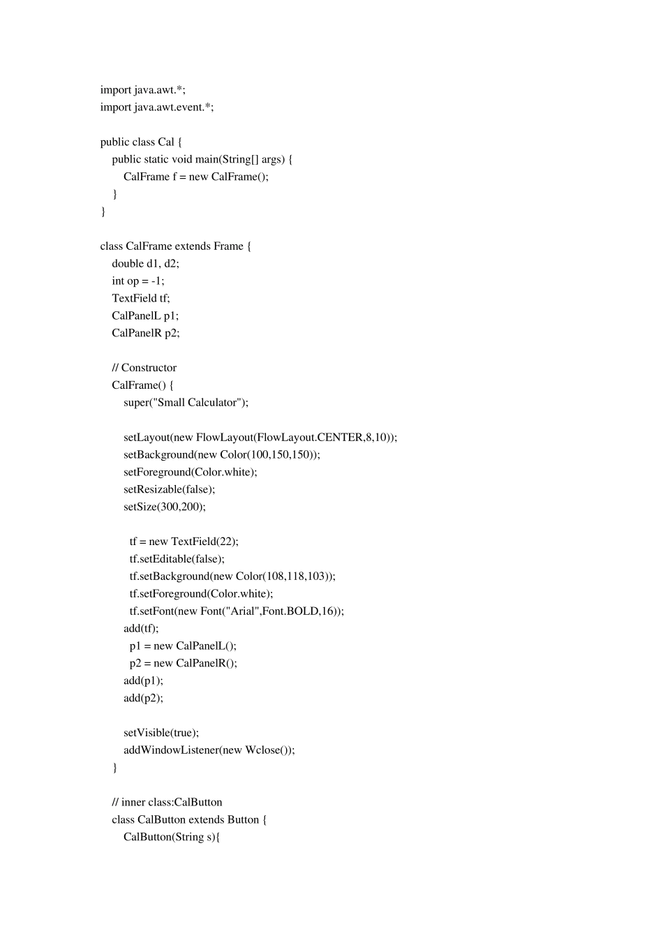 JAVA计算器代码_第1页