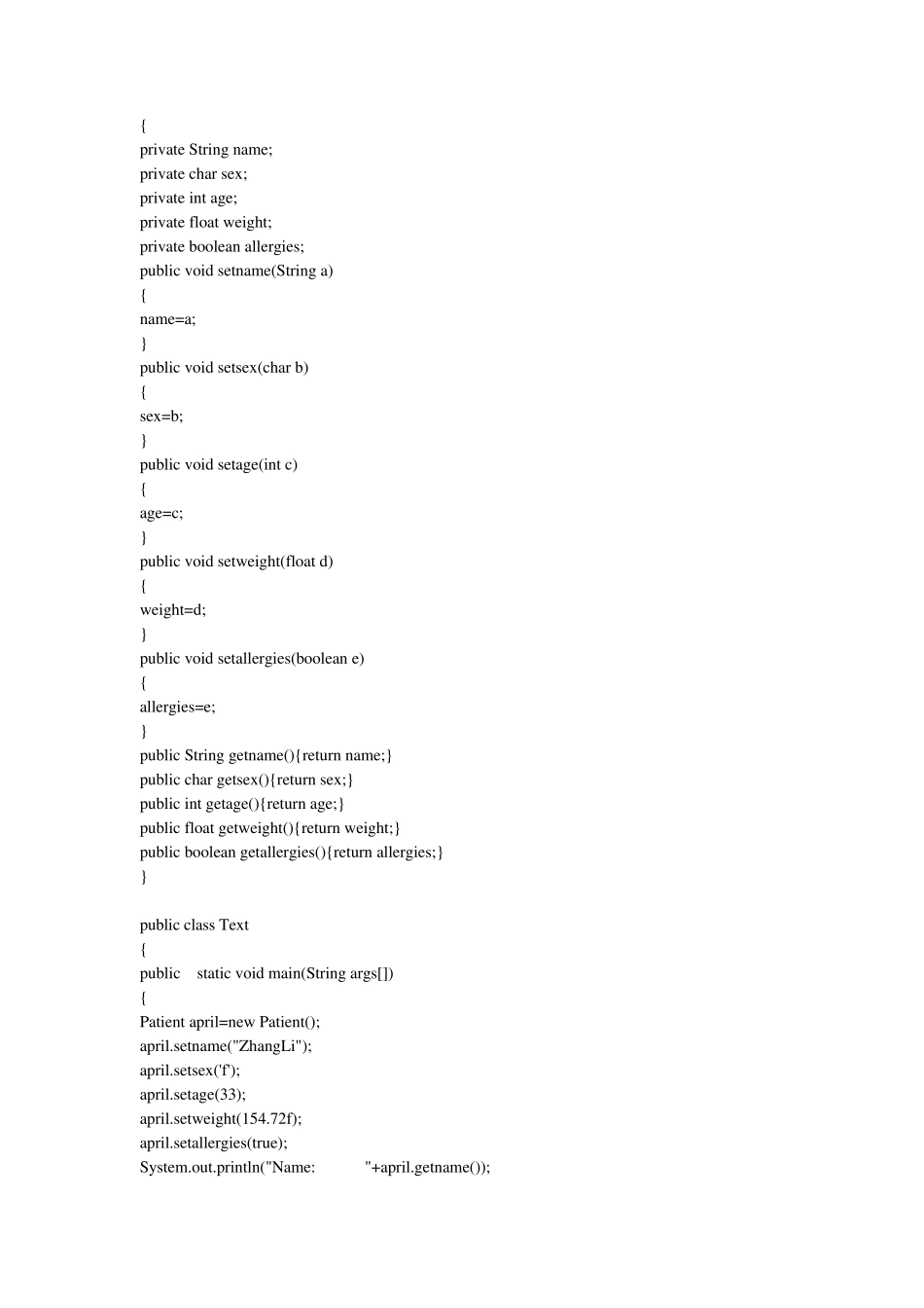 Java语言程序设计(郑莉)第二章课后习题答案_第3页