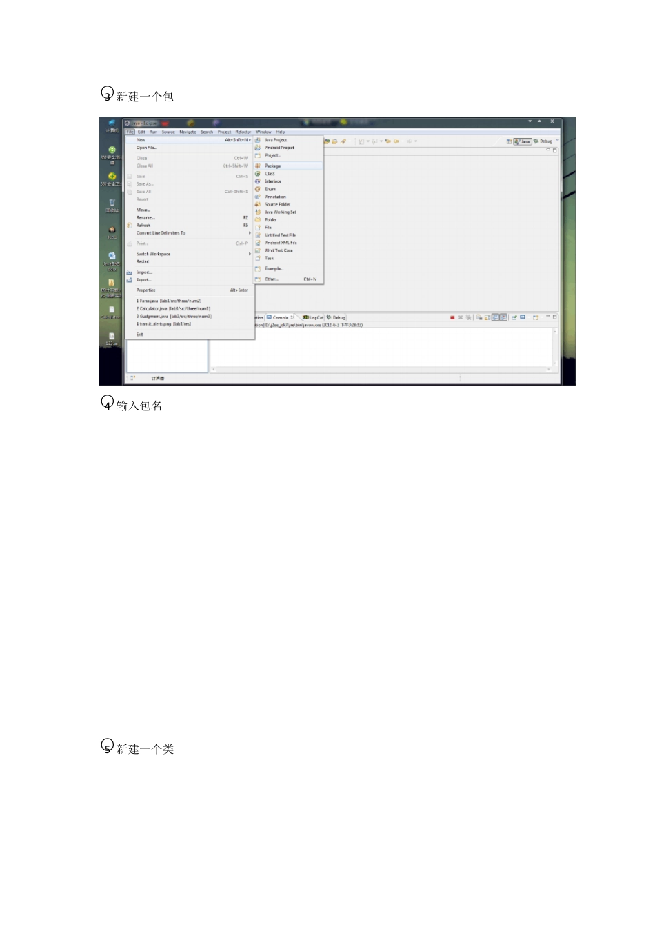 Java语言编写的标准计算器(实现了windows标准型计算器的全部功能)_第2页