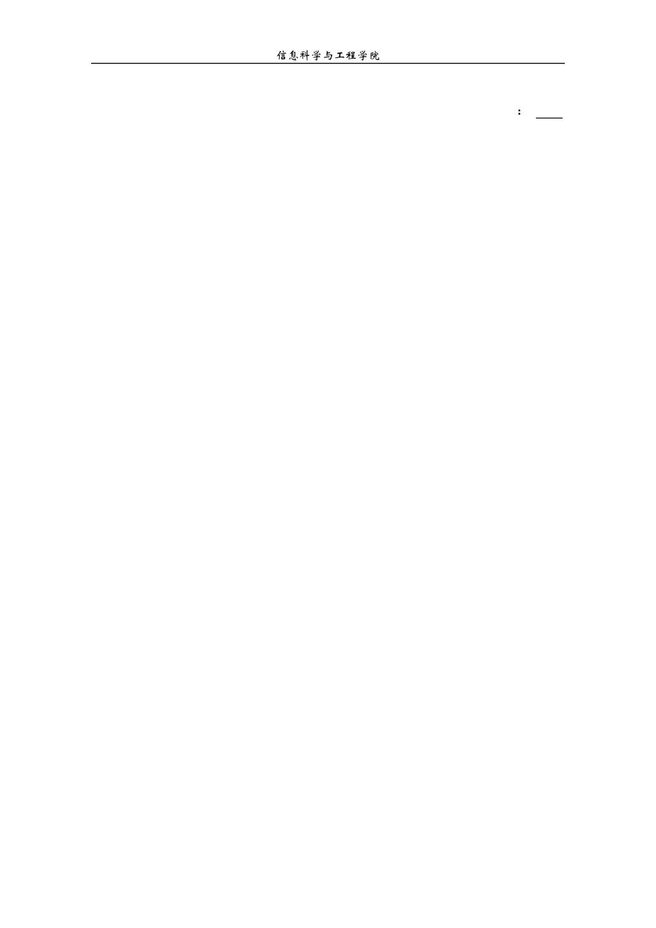 java课程设计万年历程序设计报告_第2页