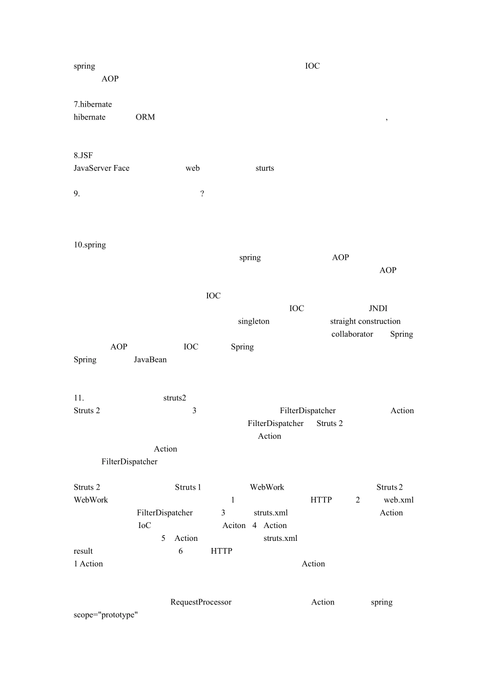 Java面试题(SSH框架)_第2页