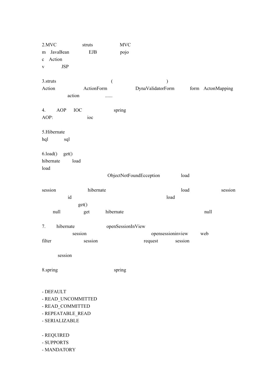 Java面试题(SSH框架)_第3页