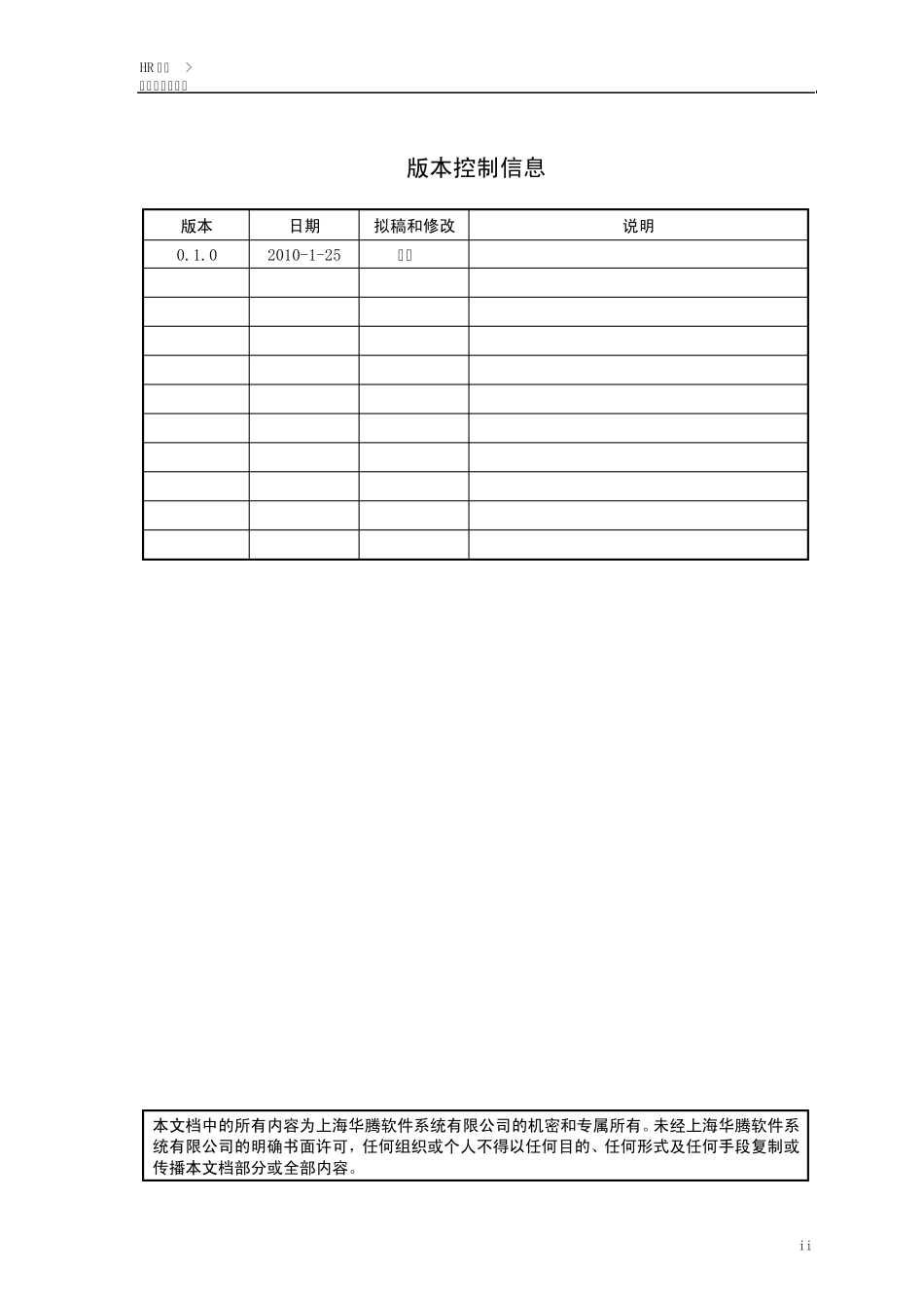 JAXB简易教程_第2页