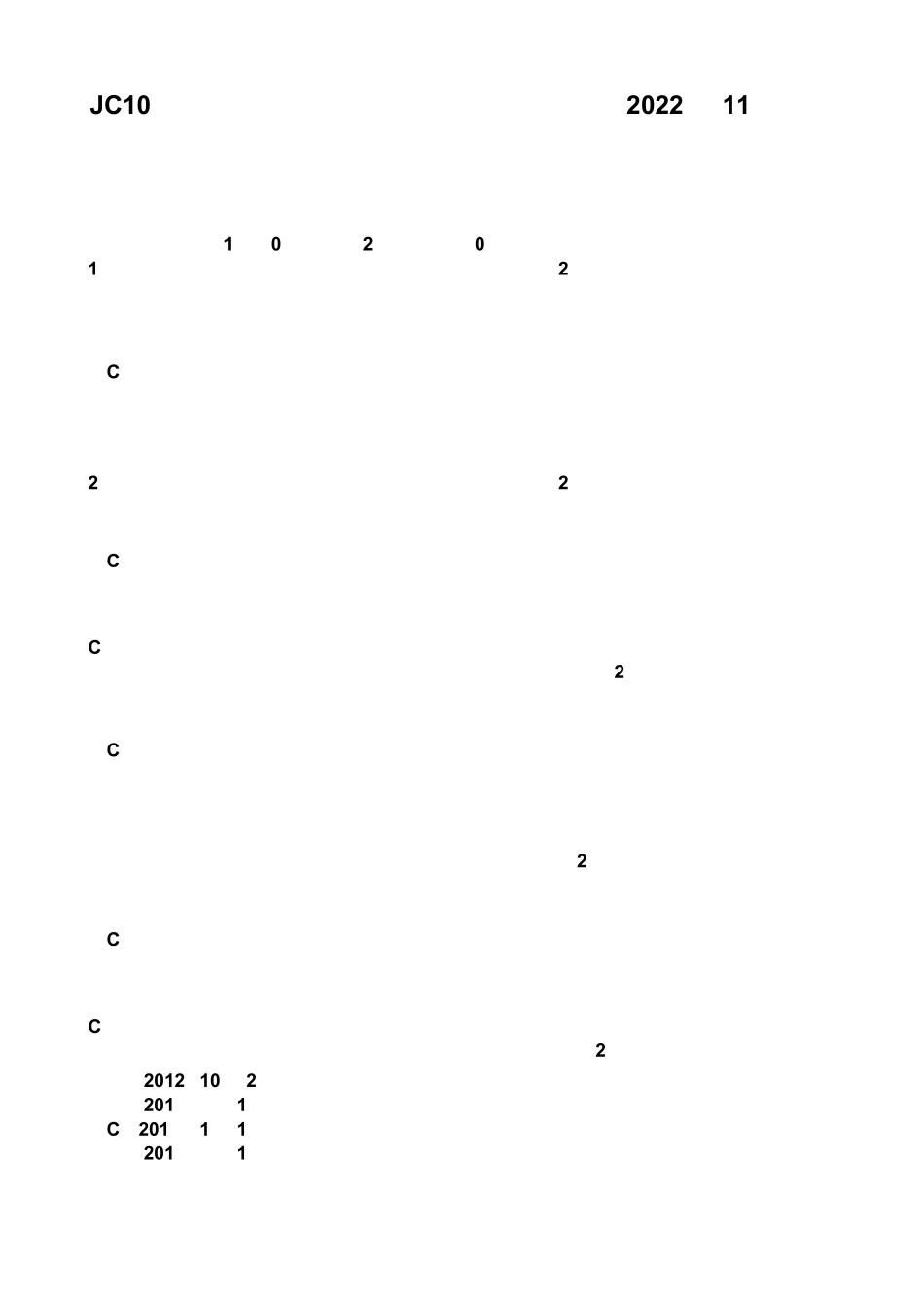 JC10心理咨询专业伦理单科作业题(新版教材2022年11月考生适用)_第1页