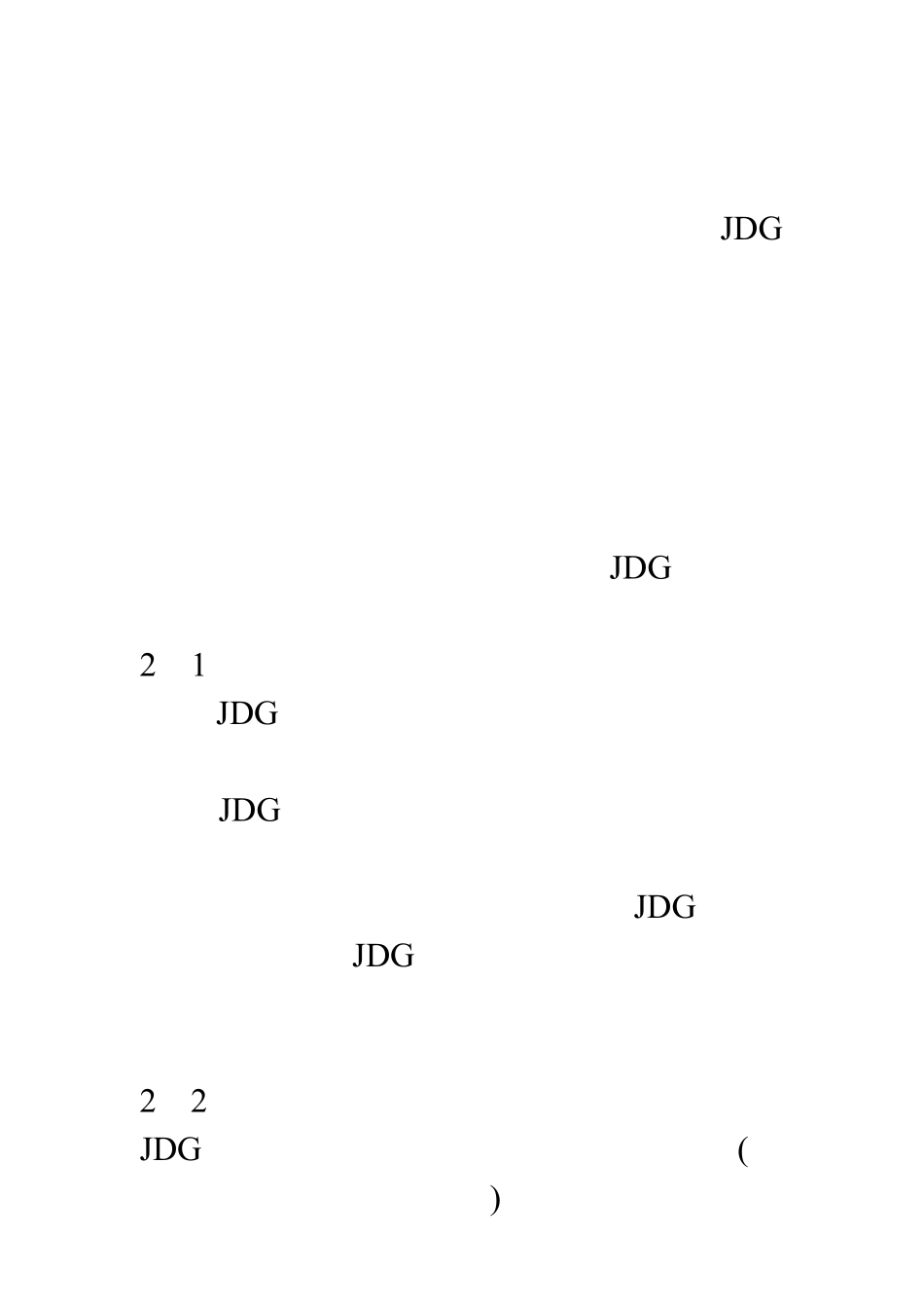 JDG管的一些资料和技术标准_第3页