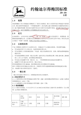 JDN200Chinese未注尺寸公差()