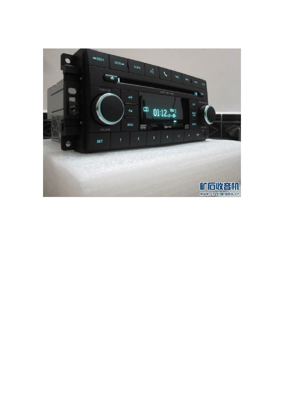 jeepDVD机接线定义,拆机图,说明书。_第2页