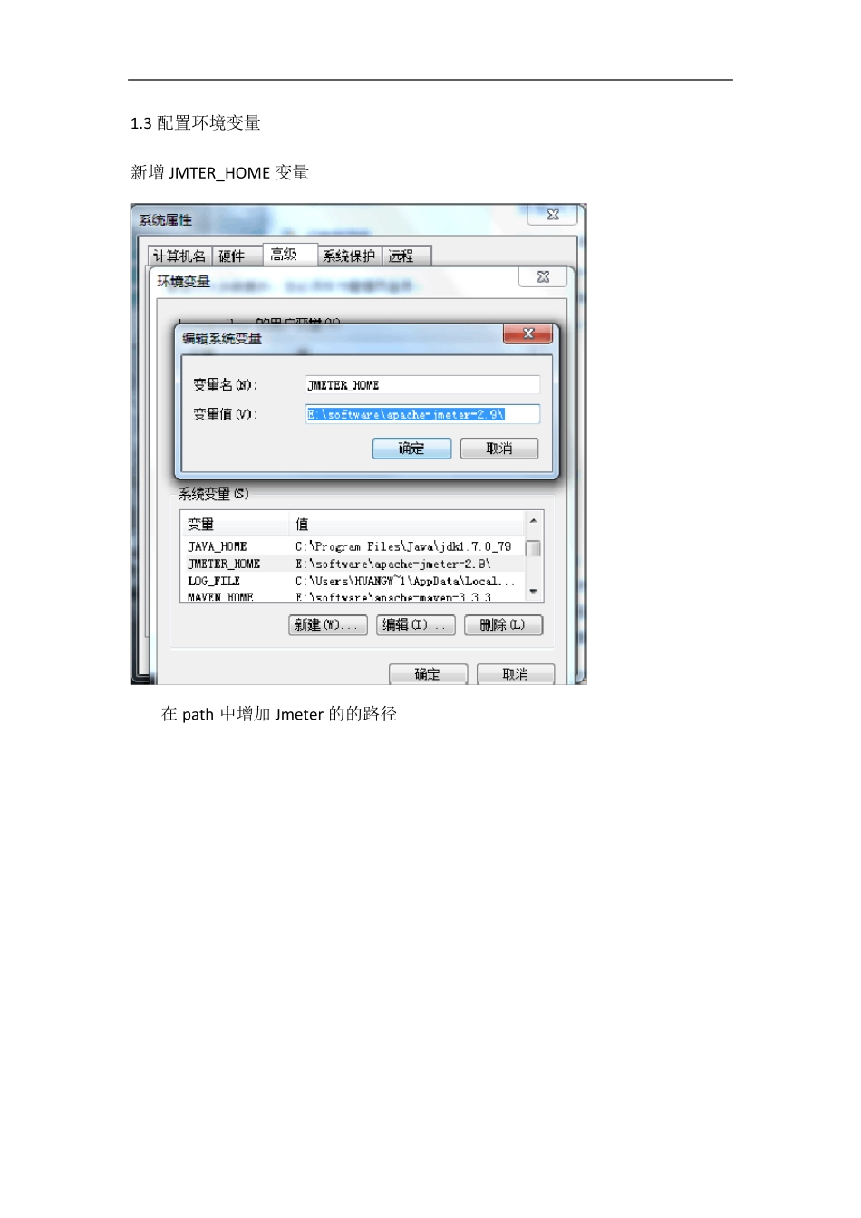 Jenkins集成Jmeter进行Web自动化性能测试_第3页
