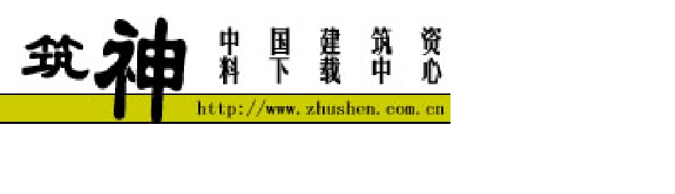 JGJ632006混凝土用水标准_第1页