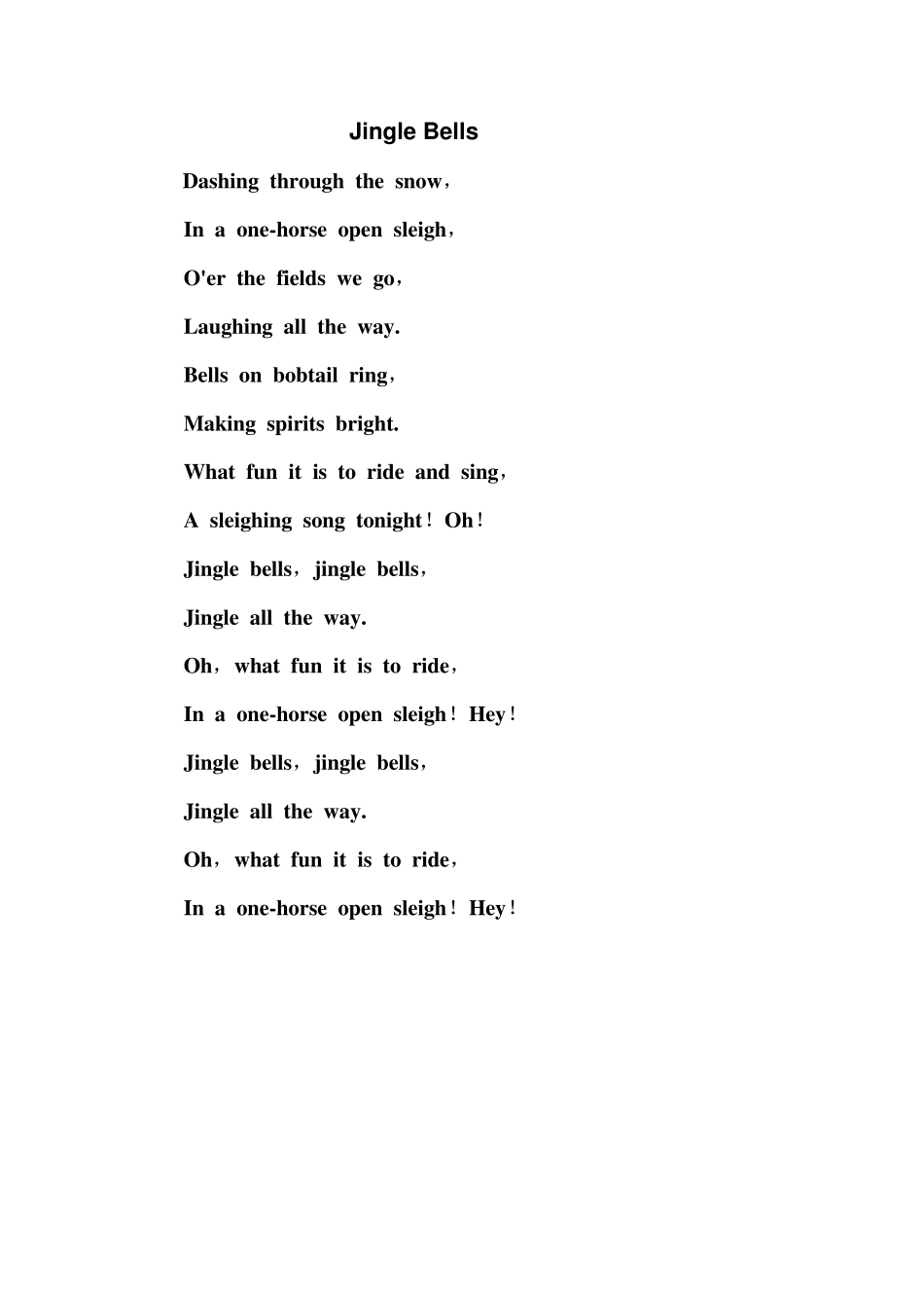 jinglebell中英文歌词_第3页