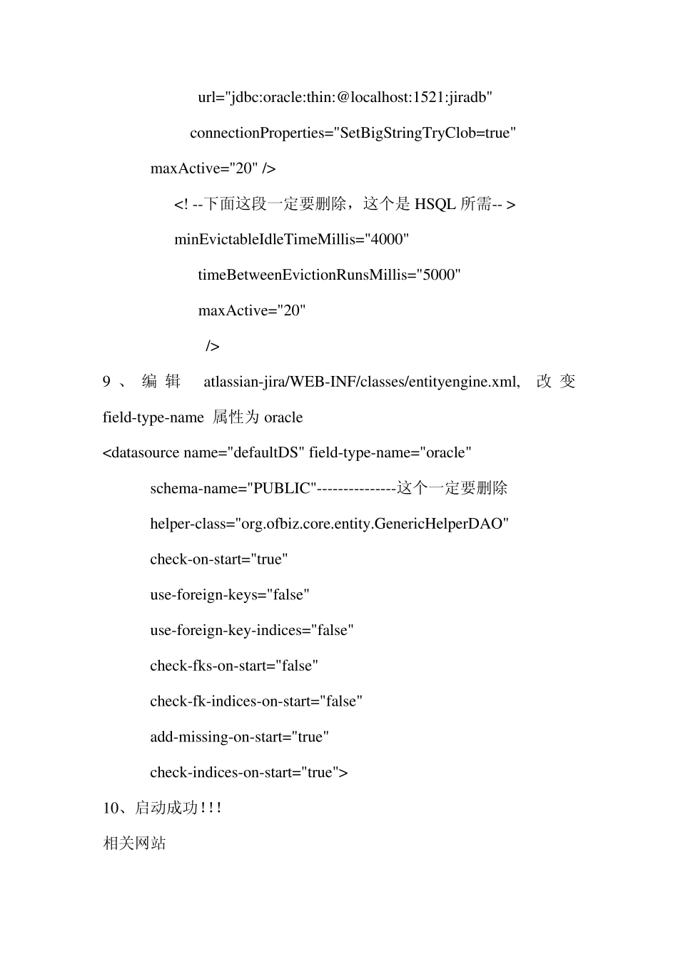 JIRA操作手册_第2页