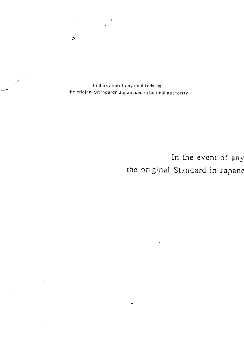 JISD16011995振动测试_第2页