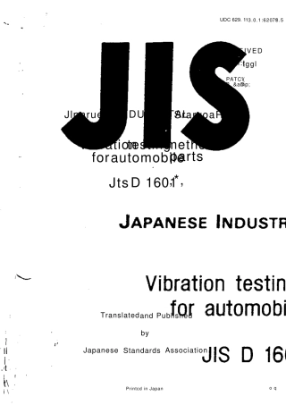 JISD16011995振动测试