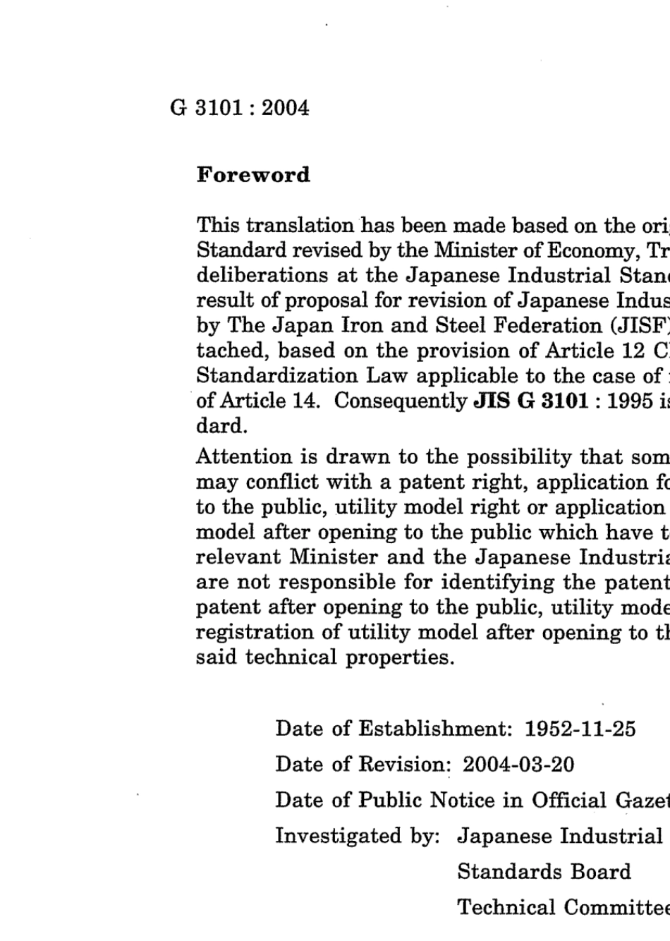 JISG31012004(EN)普通结构用轧制钢材_第2页