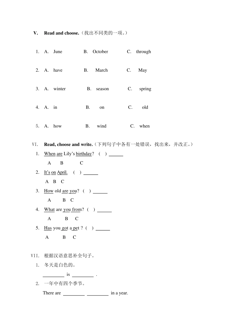 Joinin四年级上Unit1习题(同步练习)：Whenisyourbirthday_第3页